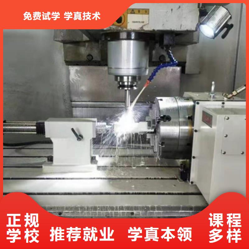 數(shù)控車床加工中心培訓(xùn)虎振工程機(jī)械駕駛專業(yè)