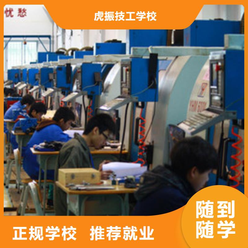 定興數控加工中心學校哪家好|管理嚴格的數控學校