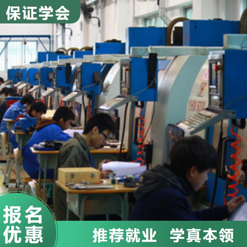 北戴河學(xué)數(shù)控車床編程去哪里好|適合男孩學(xué)的技術(shù)有哪些