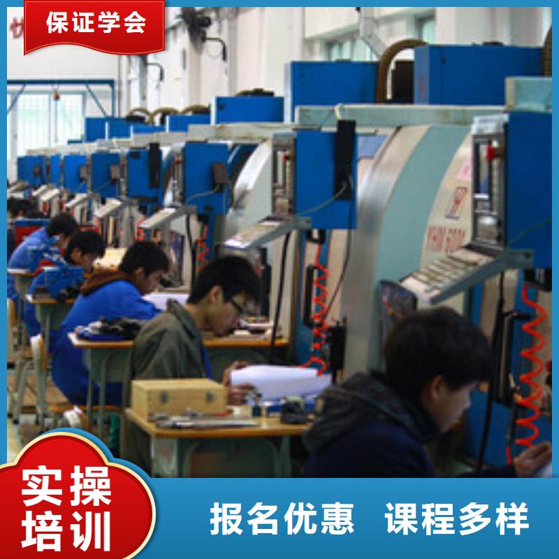 數控車床培訓廚師烹飪短期培訓班技能+學歷