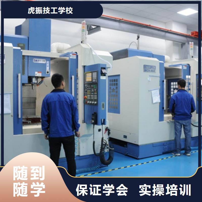 數控車床編程短期培訓班|專業學數控加工技術學校