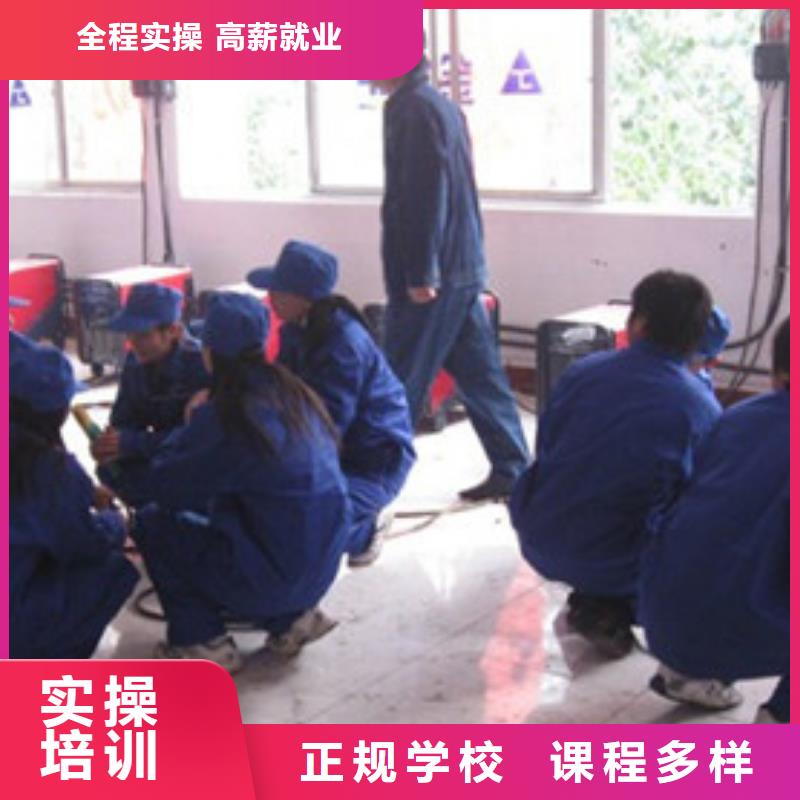 手把焊氣保焊學校排行榜手把氣保焊技校招生電話