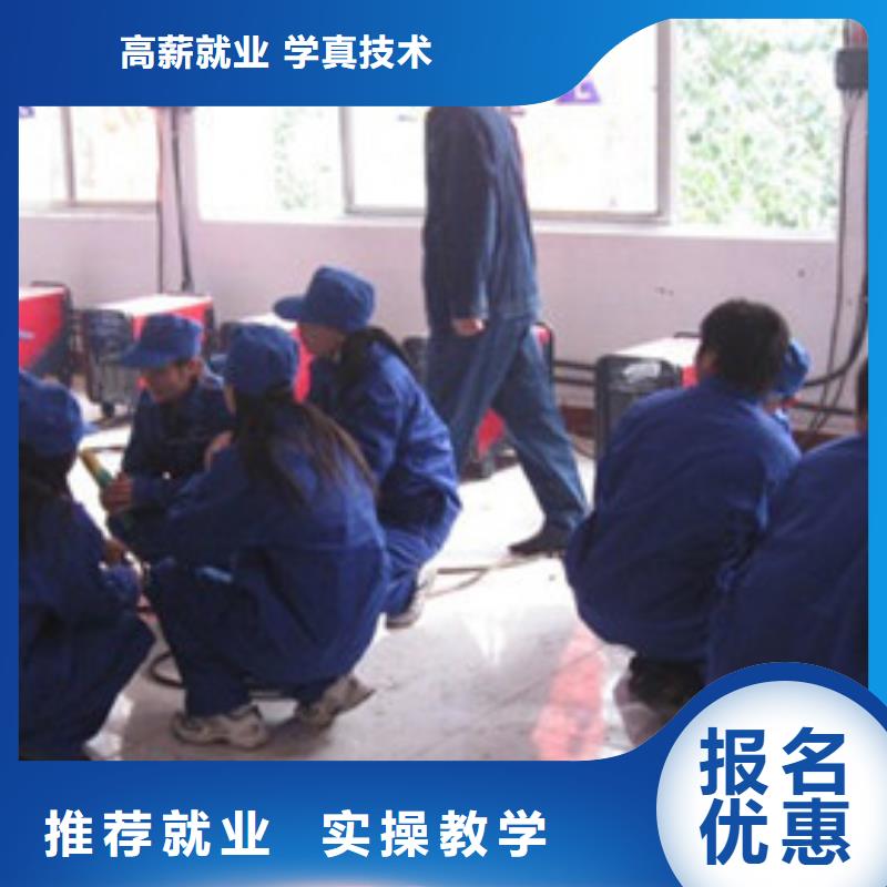 蠡縣專業學手把氣保焊的技校學二保氬弧焊什么技校好