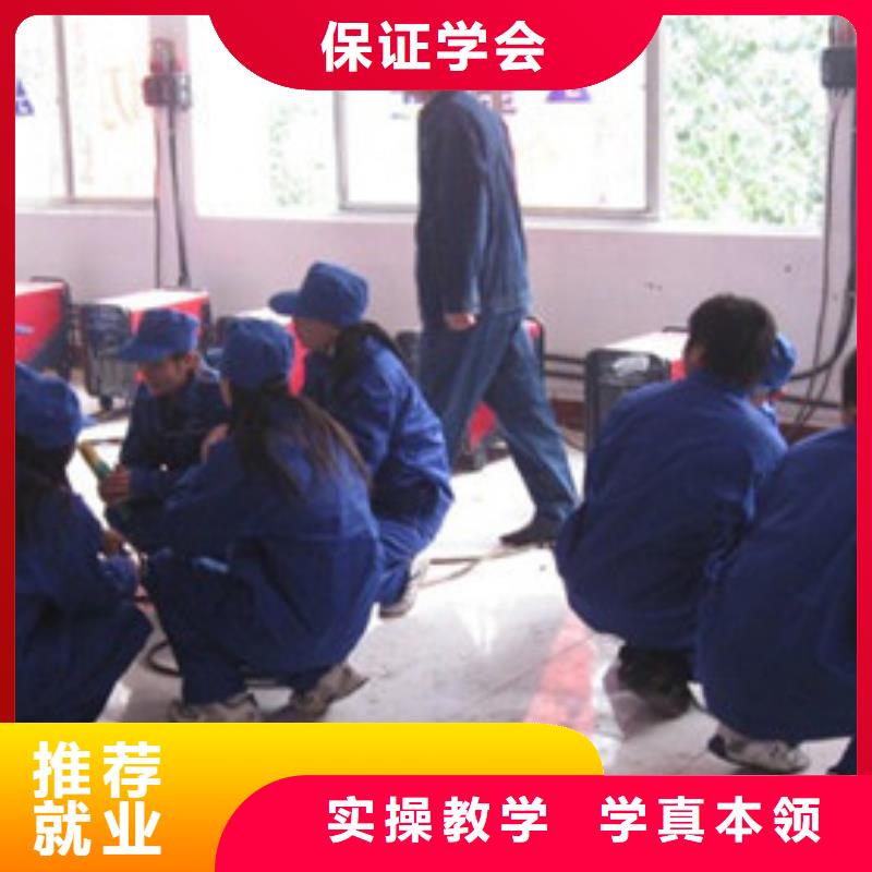 順平手把焊氣保焊培訓學校專業的氬電聯焊培訓學校
