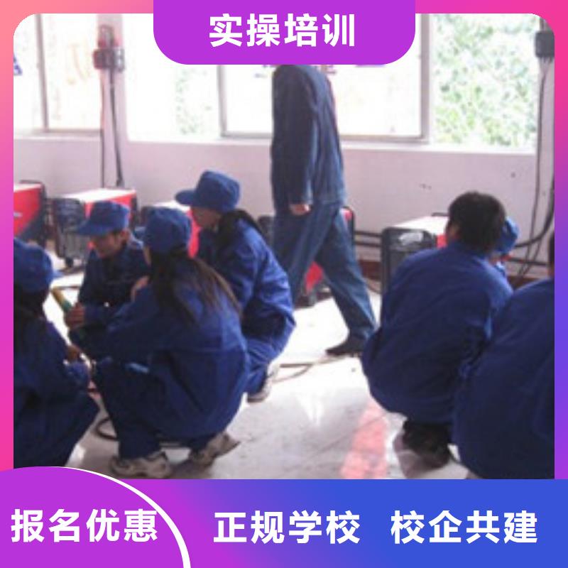 遷西哪里能學(xué)電氣焊氬弧焊特種焊接培訓(xùn)學(xué)校