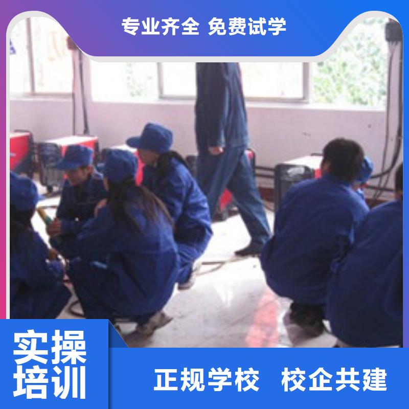 虎振學電氣焊學費多少錢專業的氬電聯焊培訓學校