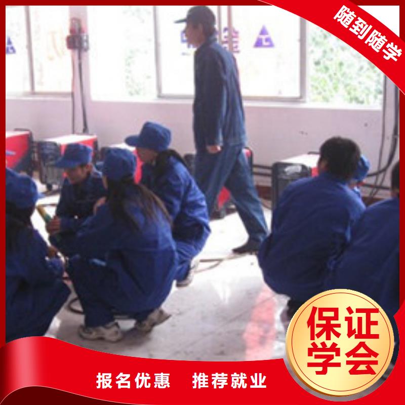虎振焊接職業技術學校焊工焊接學校辦學時間長
