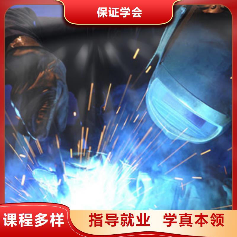 學手把焊氣保焊學校在哪初中畢業可以學焊工嗎？