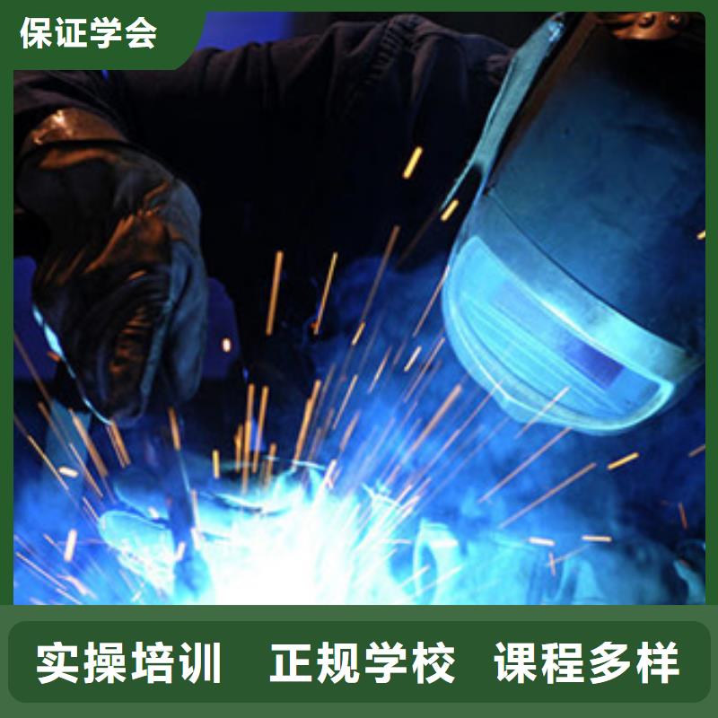 豐南電氣焊氬弧焊培訓學校學焊工哪個技校好