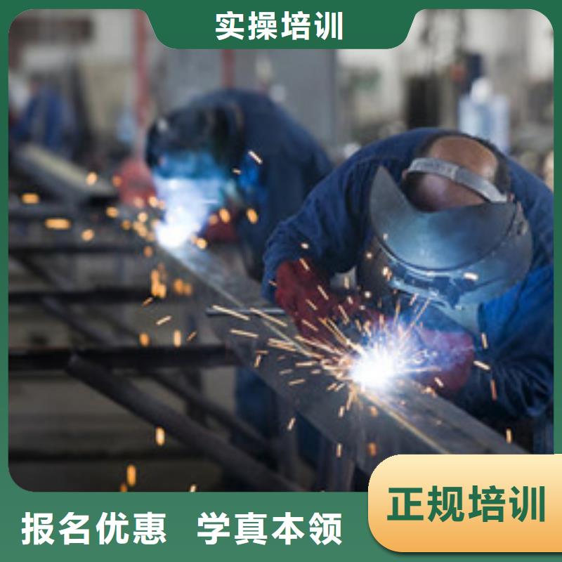 唐縣學焊接技術去哪里報名好正規的二保焊培訓機構