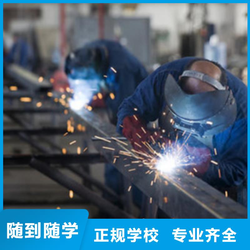 【焊接技術培訓挖掘機鉤機駕駛培訓課程多樣】