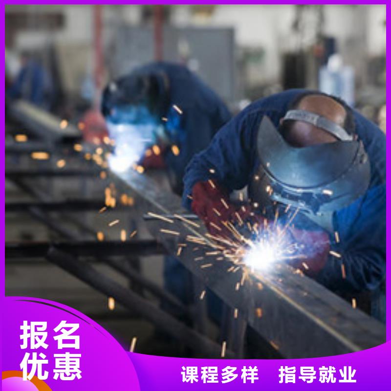 博野電焊氬弧焊職業技術學校電氣焊氬弧焊培訓學校