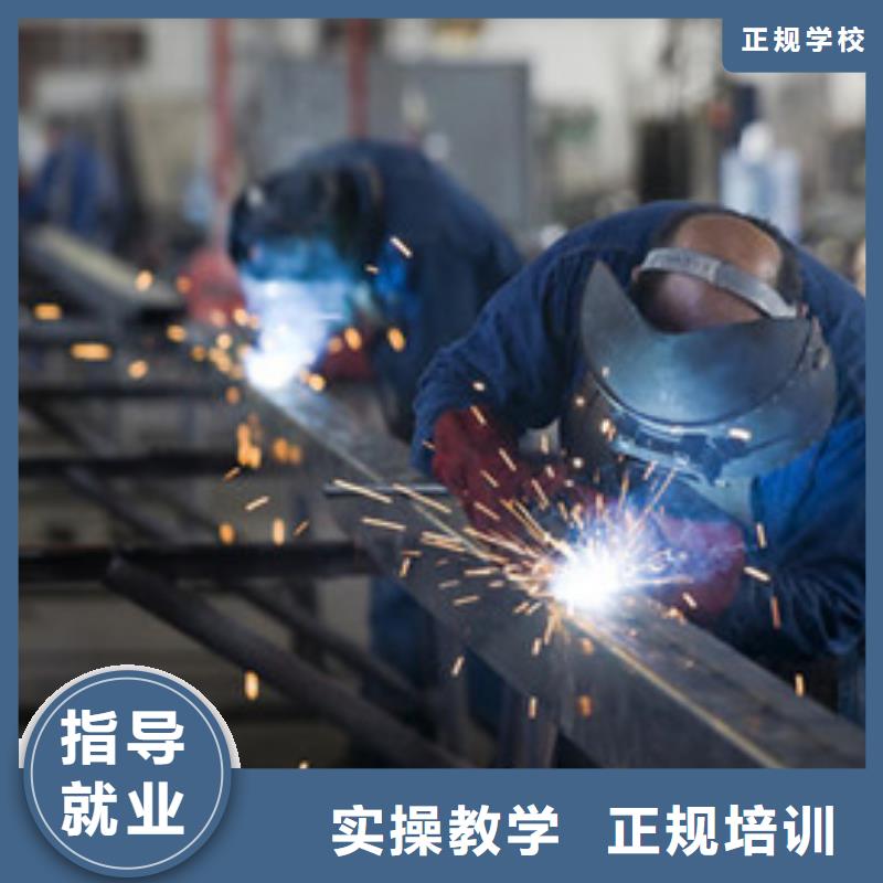 哪有電氣焊手把焊培訓學電氣焊工資高嗎