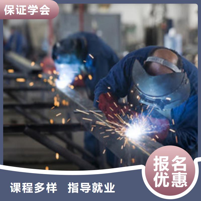 虎振學電氣焊學費多少錢專業的氬電聯焊培訓學校