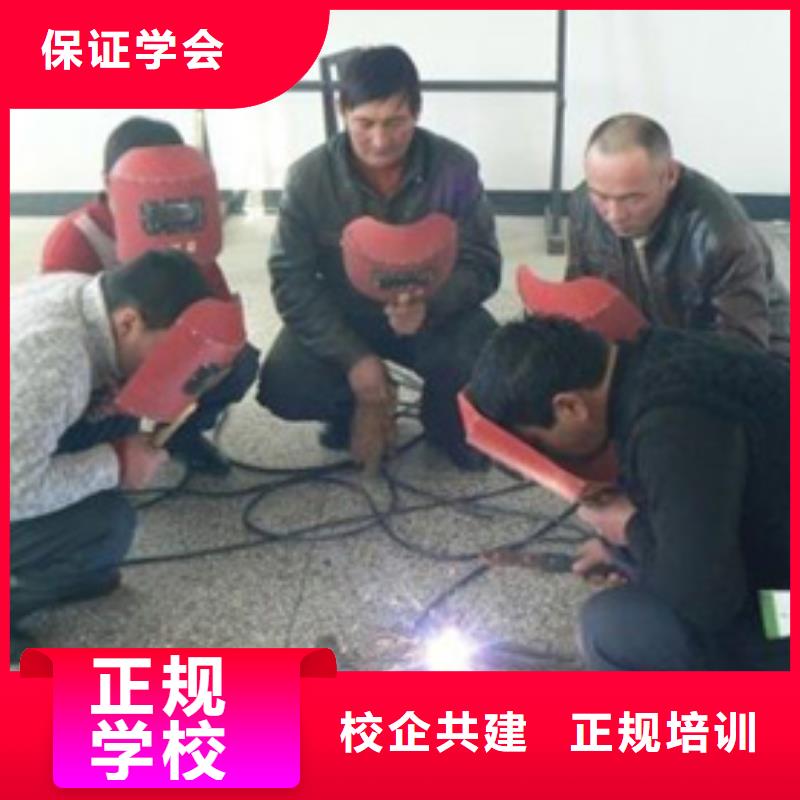 順平學二保焊氬弧焊去哪報名氬弧焊二保焊學校哪家強