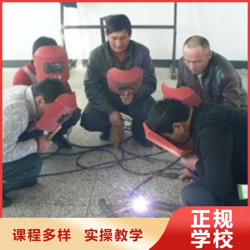 專業學手把氣保焊的技校