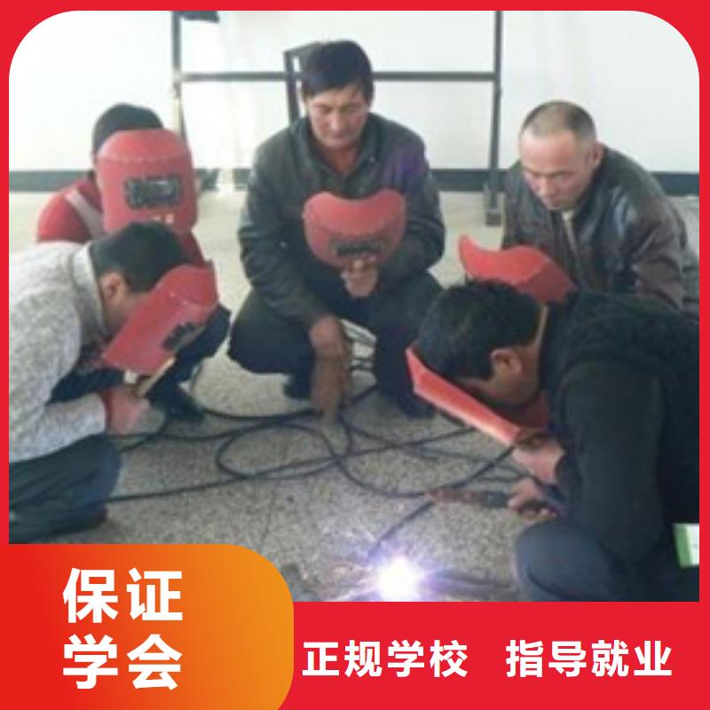 氬電聯焊技術學校哪家好