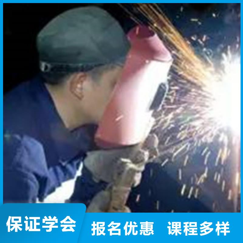 容城排名前十的氬電聯焊學校焊工焊接學校招生電話