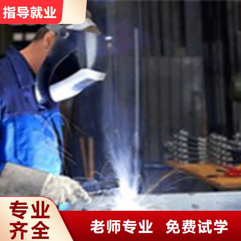北戴河電氣焊手把焊技校哪家好電氣焊氬弧焊培訓學校