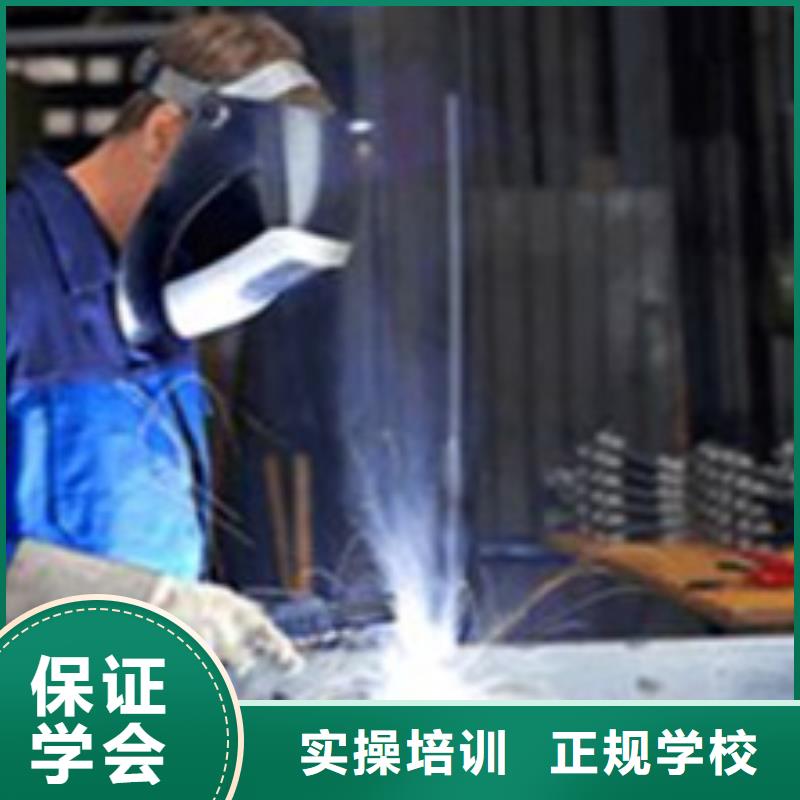 哪個技校能學電氣焊好就業薪資高