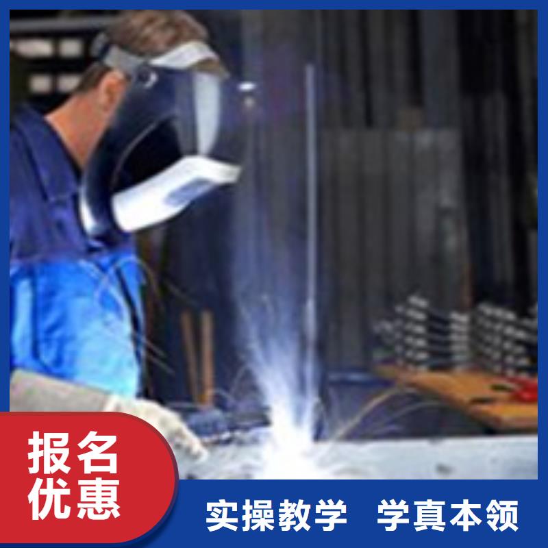 焊接培訓(xùn)機(jī)構(gòu)報名電話|電氣焊氬弧焊培訓(xùn)學(xué)校
