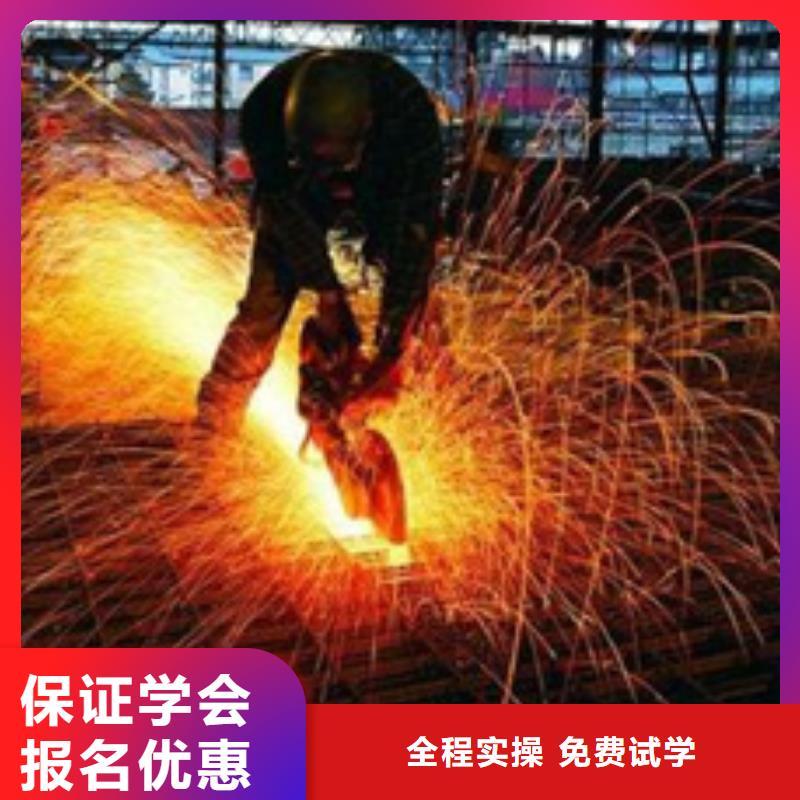 涿州口碑好的氬弧二保焊學校手把焊氣保焊學校排行榜