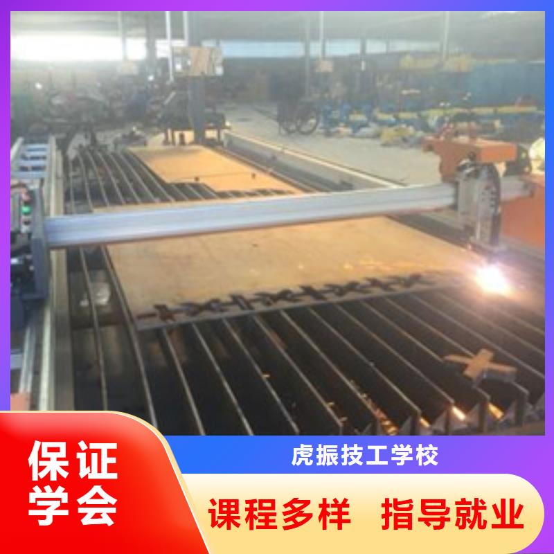 博野學汽保焊氬弧焊學校在哪電焊氬弧焊培訓學校大全