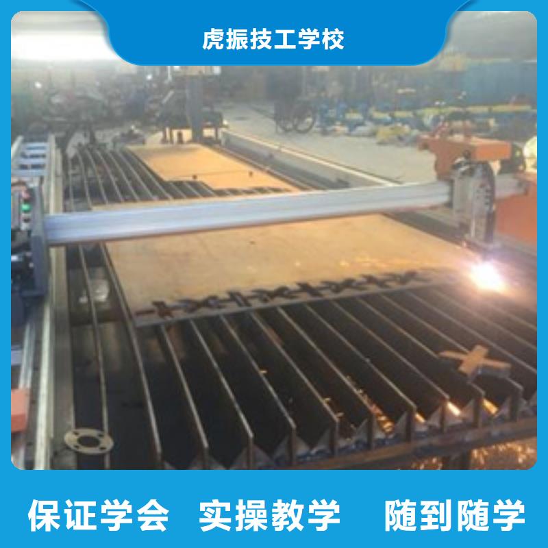 技術(shù)的壓力管道學(xué)校學(xué)電焊氬弧焊什么技校好