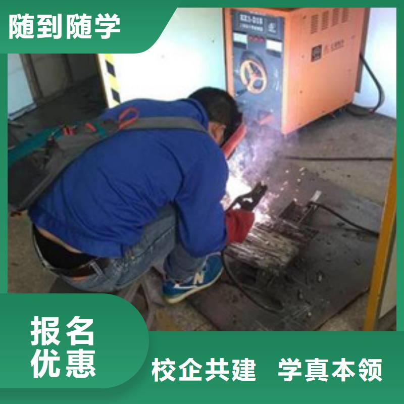 豐南哪里能學(xué)氬弧焊二保焊哪個(gè)技校能學(xué)電氣焊