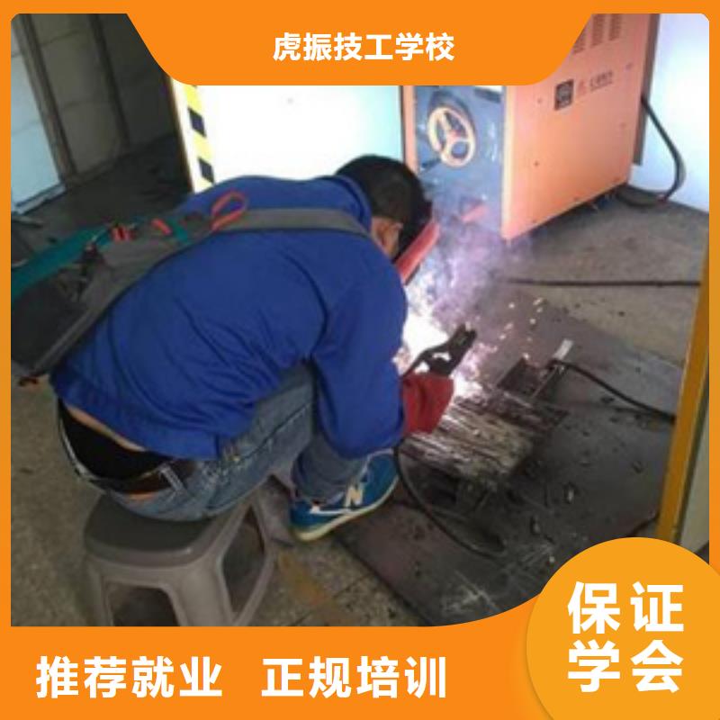 易縣氬弧二保焊培訓(xùn)學(xué)校大全附近的壓力管道焊接學(xué)校