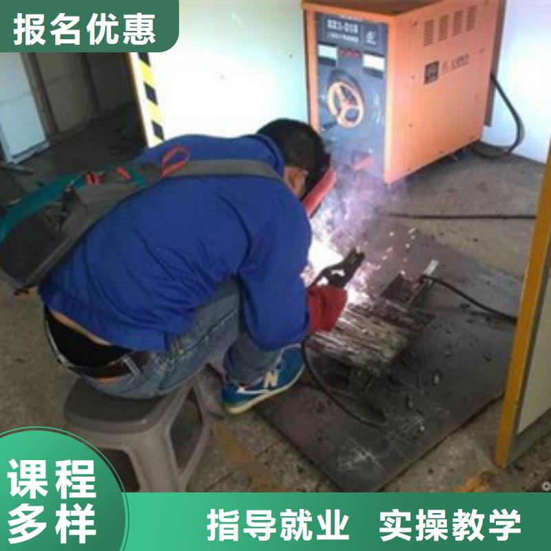 虎振焊工職業技術學校較好的電氣焊氬弧焊技校