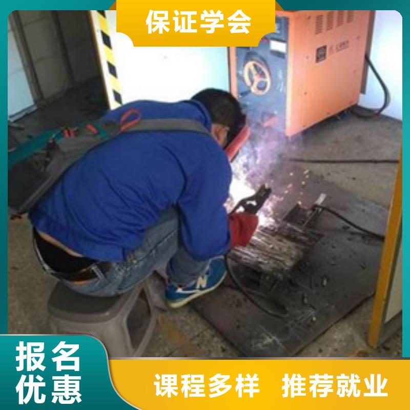 周邊附近有哪些焊工技校|哪個技校能學電氣焊