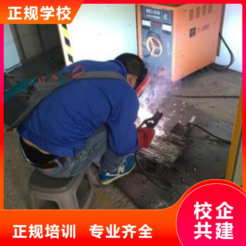 順平學電氣焊二保焊學校在哪手把焊氣保焊學校排行榜