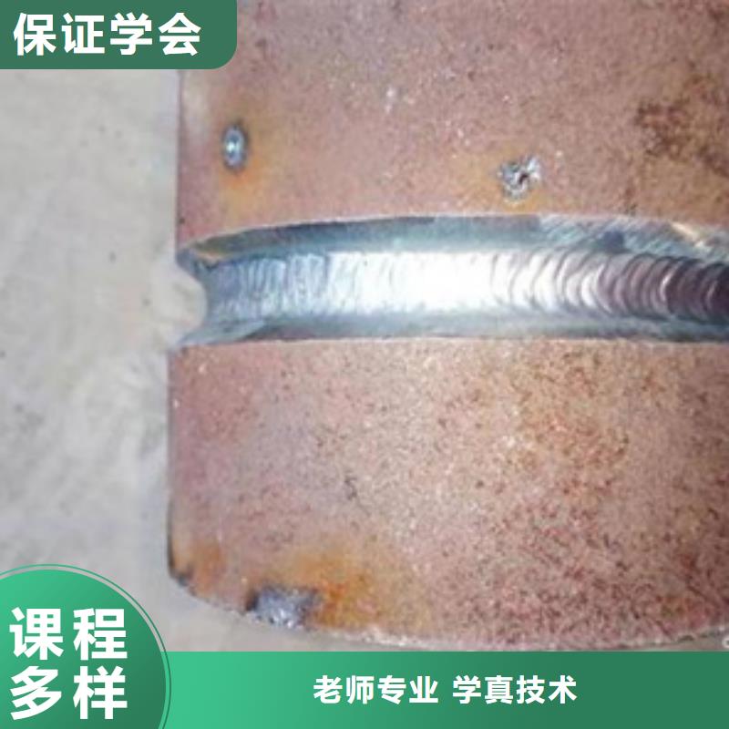 崇禮學氬電聯焊學費多少錢