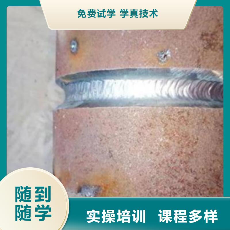 蠡縣氬電聯焊技校哪家強電氣焊氬弧焊短期培訓班
