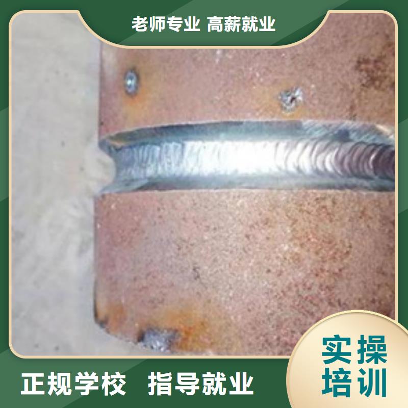學手把焊氣保焊學校在哪初中畢業可以學焊工嗎？