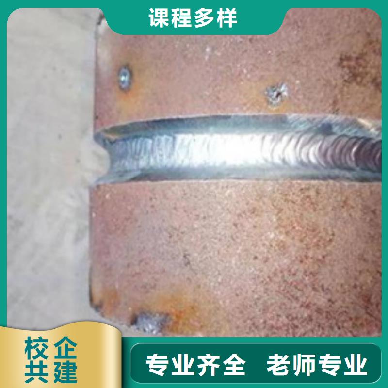 焊接技术培训就业