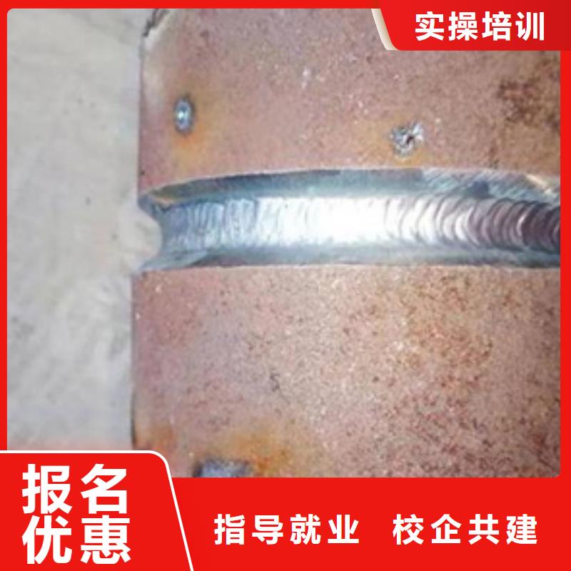 涿州附近氬弧焊學(xué)校哪家好電氣焊氬弧焊學(xué)校哪家強(qiáng)