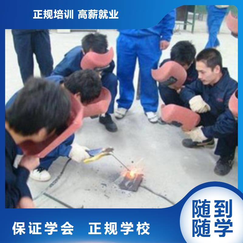 昌黎虎振氬弧焊二保焊培訓班焊接學校哪家好