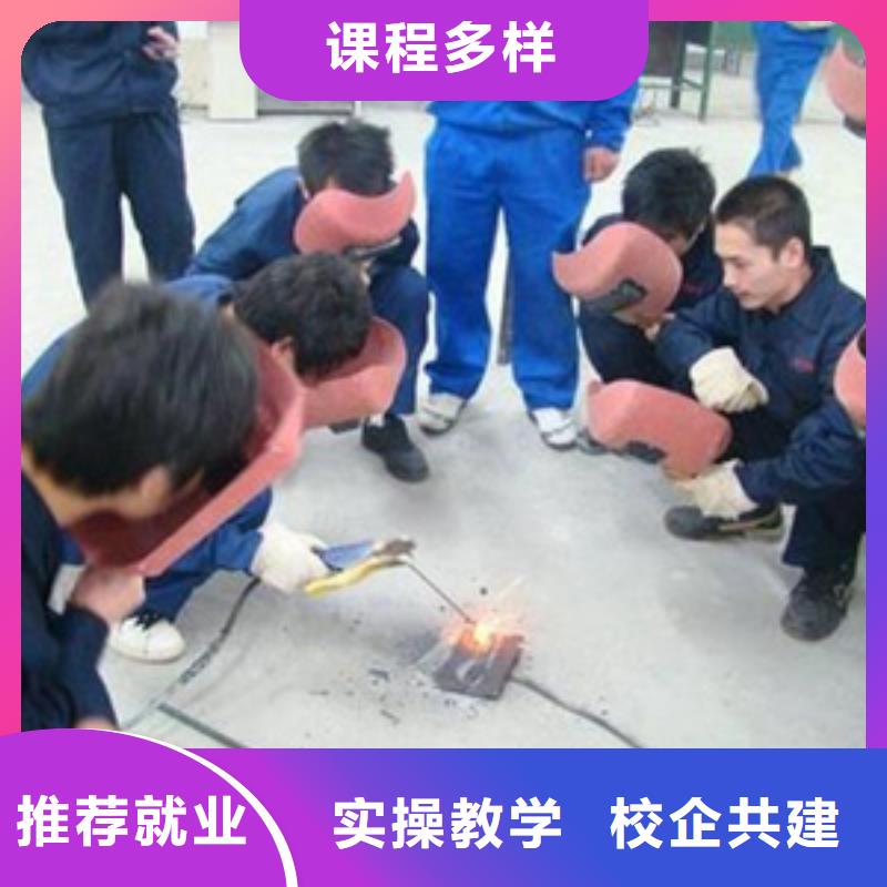 唐縣哪個技校能學氬弧焊哪里能學電氣焊氬弧焊