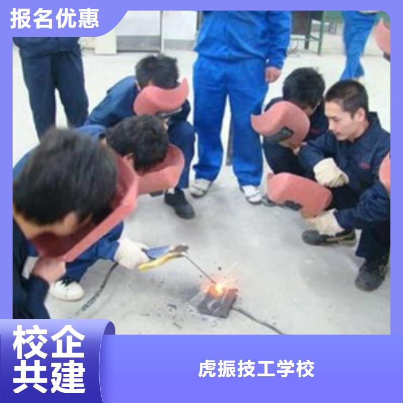 豐潤虎振電氣焊焊接焊工學校哪里有電氣焊短期培訓班
