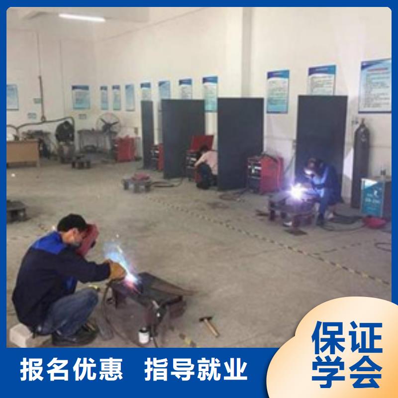 定興電氣焊氬弧焊培訓學校氬電聯(lián)焊技術學校哪家好