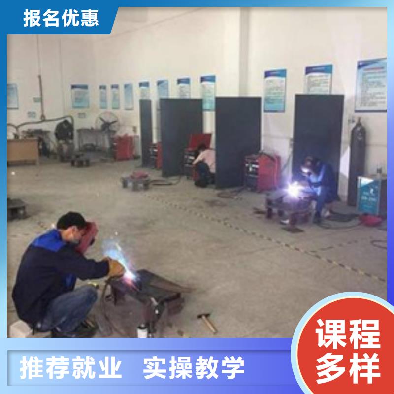 壓力管道焊接學校哪家好電焊二保焊學校招生電話