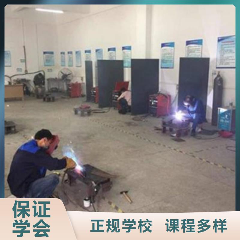 懷來學氣保焊手把焊去哪里好