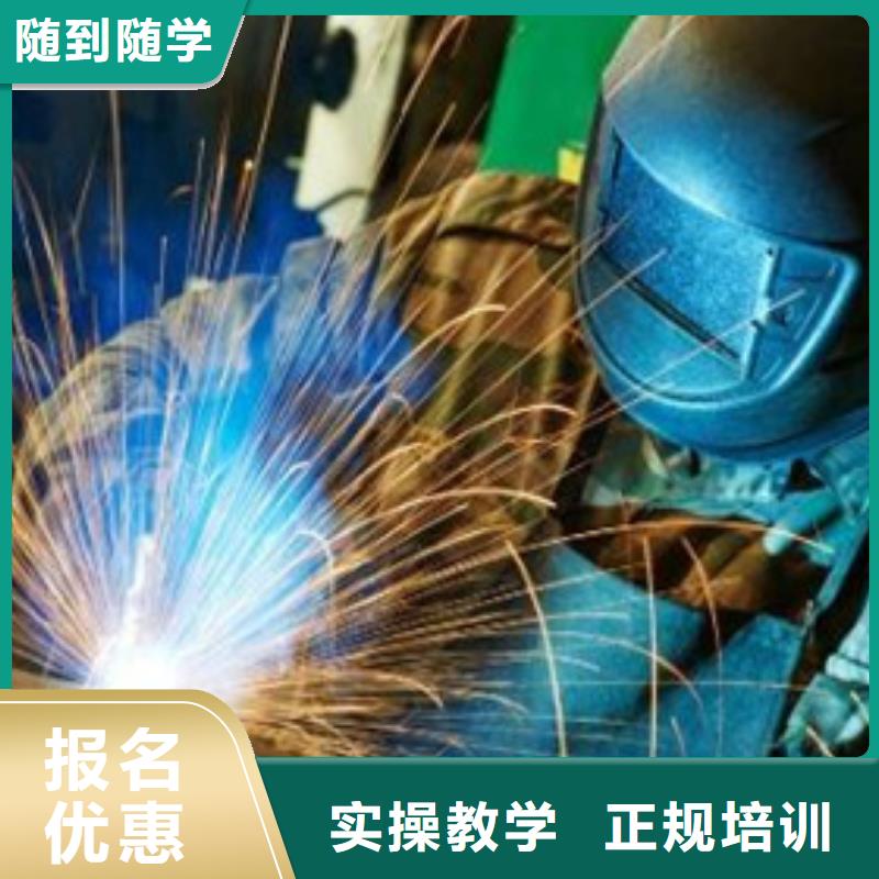 沽源電焊二保焊培訓(xùn)學(xué)校大全