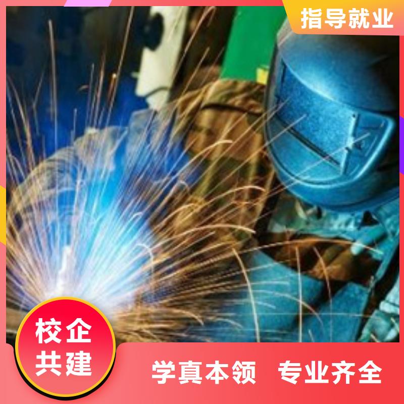 蓮池附近能學氬弧焊的技校電氣焊二保焊學校排行榜
