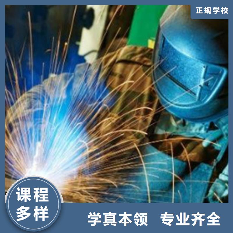 陽原焊工技校十大排名特種焊接培訓學校