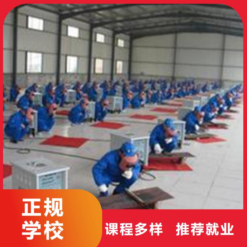 氬弧二保焊職業(yè)技術(shù)學(xué)校技術(shù)的壓力管道學(xué)校