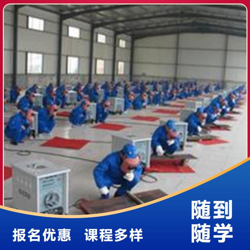 二保焊電氣焊培訓學校有哪些好點的焊工技校