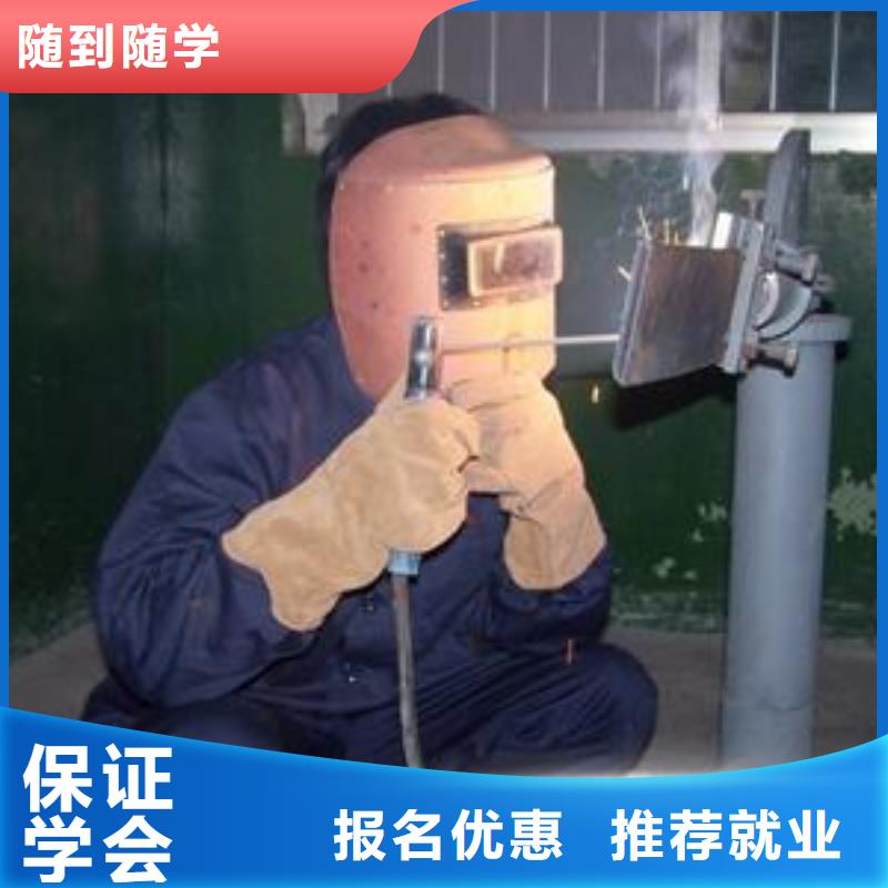 哪個技校能學氬弧焊校企合作實戰教學